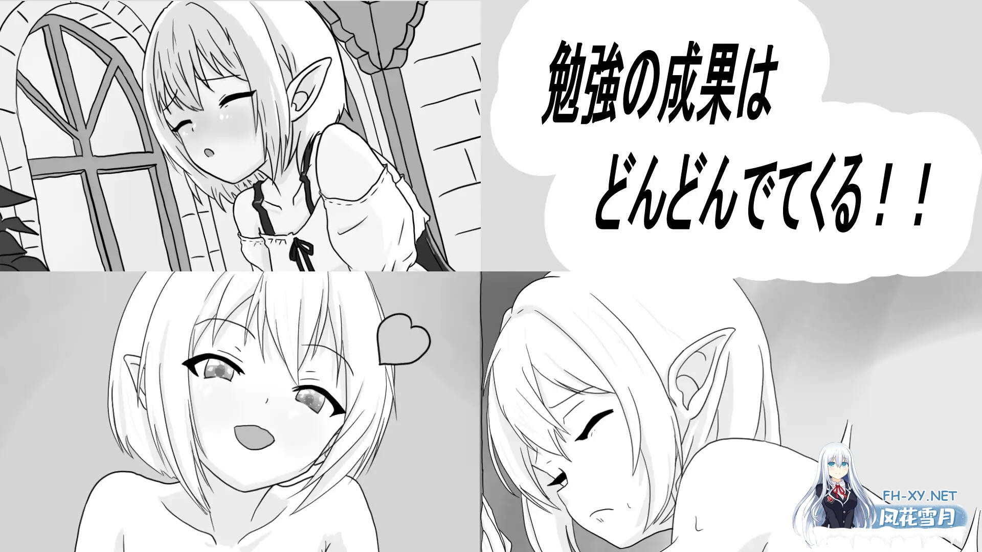 [SLG/生肉/触摸/精灵/睡奸][RJ01639147/Korokoro Lab]与无知精灵同居模拟/人工エルフとの暮らし方[PC/400M]-5.jpg