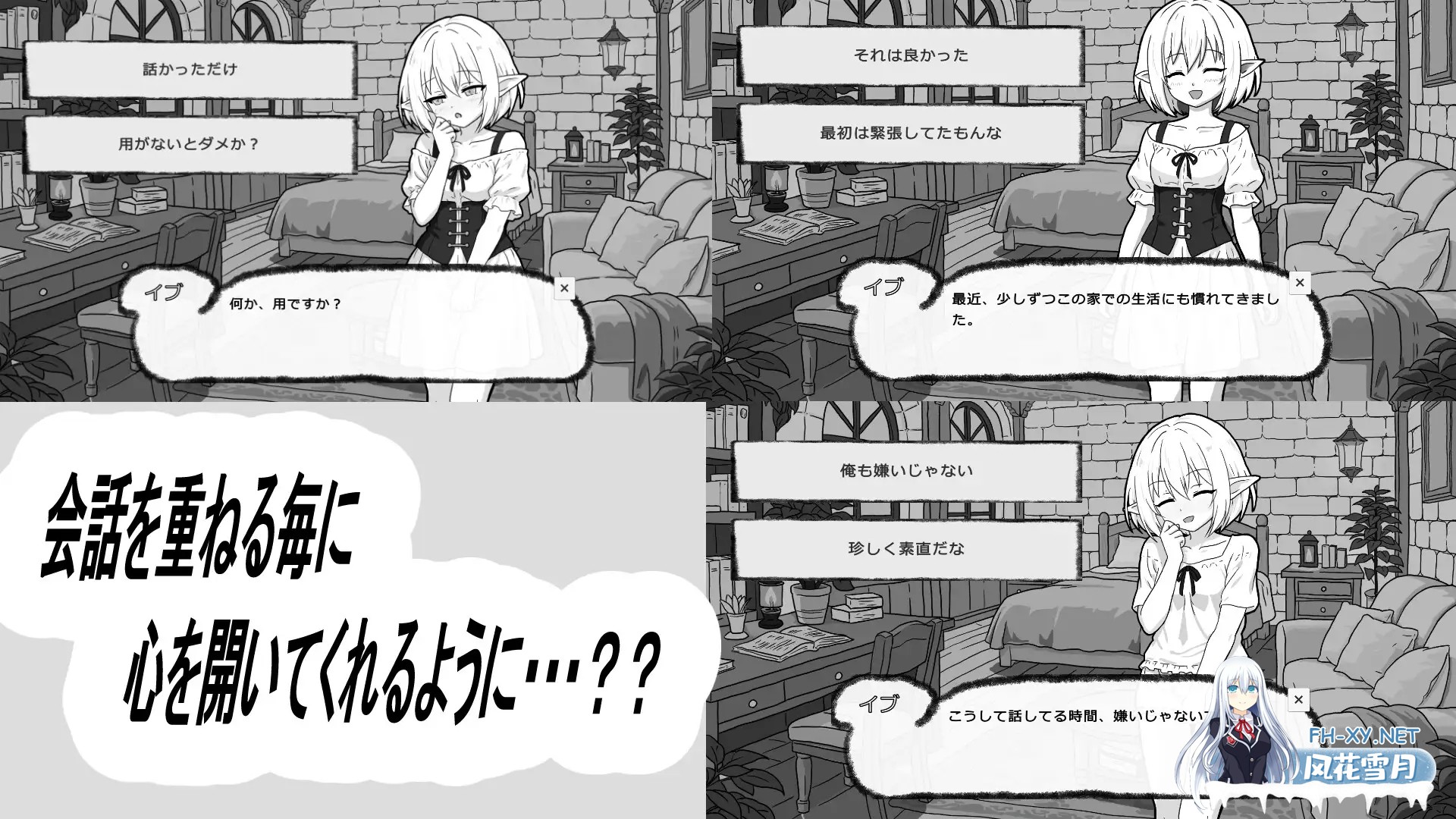 [SLG/生肉/触摸/精灵/睡奸][RJ01639147/Korokoro Lab]与无知精灵同居模拟/人工エルフとの暮らし方[PC/400M]-7.jpg