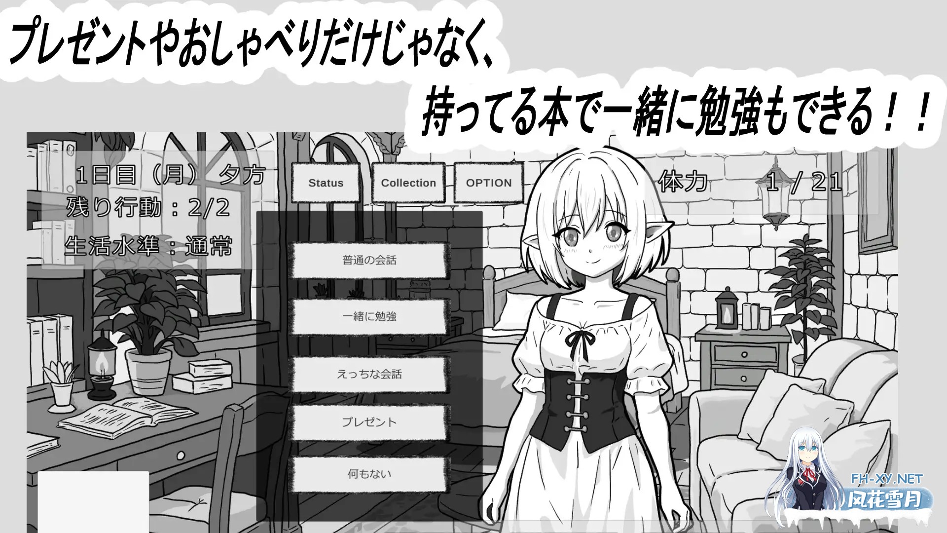 [SLG/生肉/触摸/精灵/睡奸][RJ01639147/Korokoro Lab]与无知精灵同居模拟/人工エルフとの暮らし方[PC/400M]-6.jpg