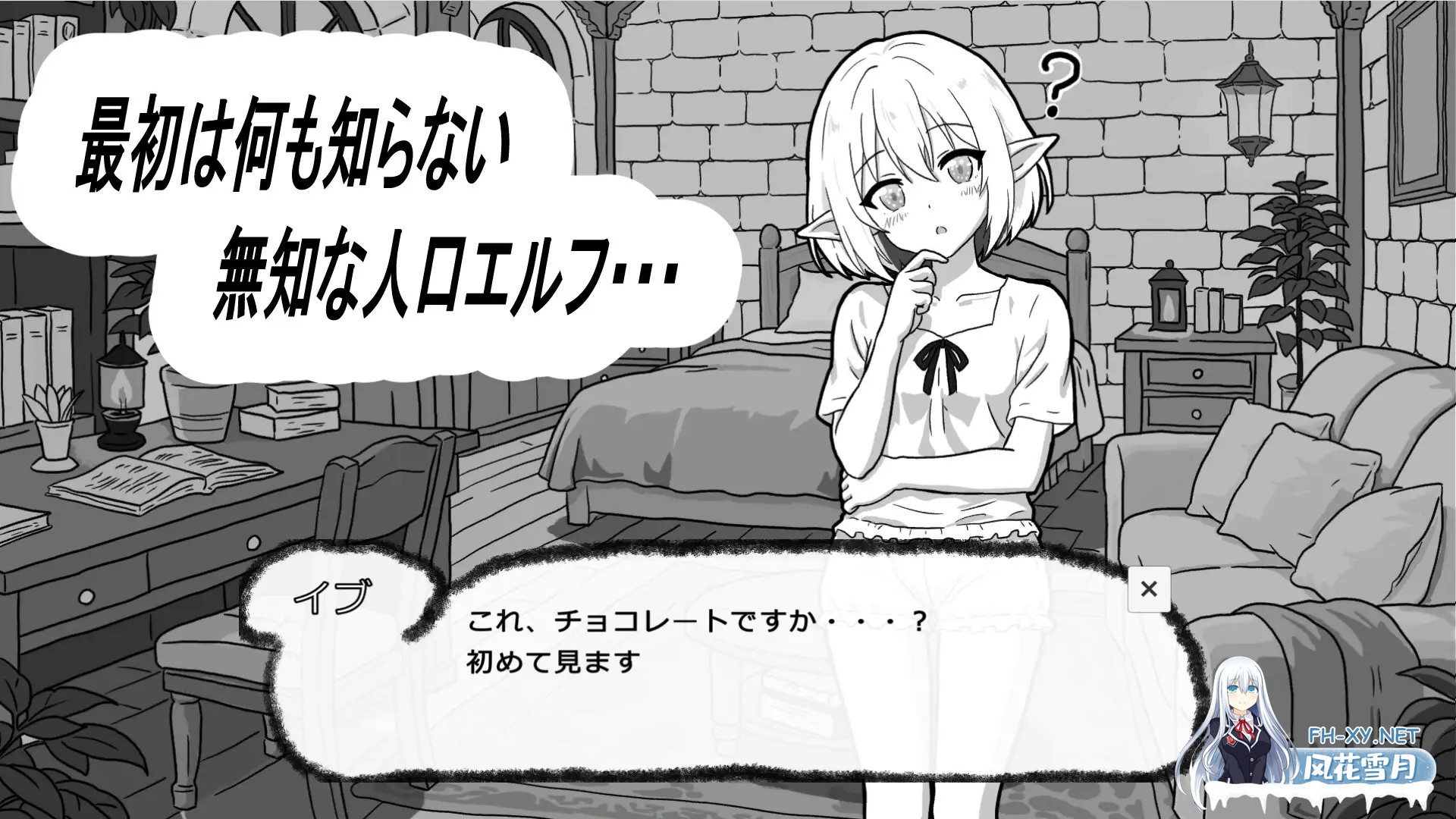 [SLG/生肉/触摸/精灵/睡奸][RJ01639147/Korokoro Lab]与无知精灵同居模拟/人工エルフとの暮らし方[PC/400M]-8.jpg