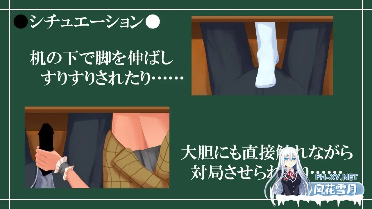 [SLG/机翻/制服/色诱/足交/手交][RJ01109991/RR研究会社团]诱惑之黑白棋 -被诱惑、被击败、被夺走的黑白棋游戏-/Reversi of Temptation -誘惑されて負かされ...-6.jpg