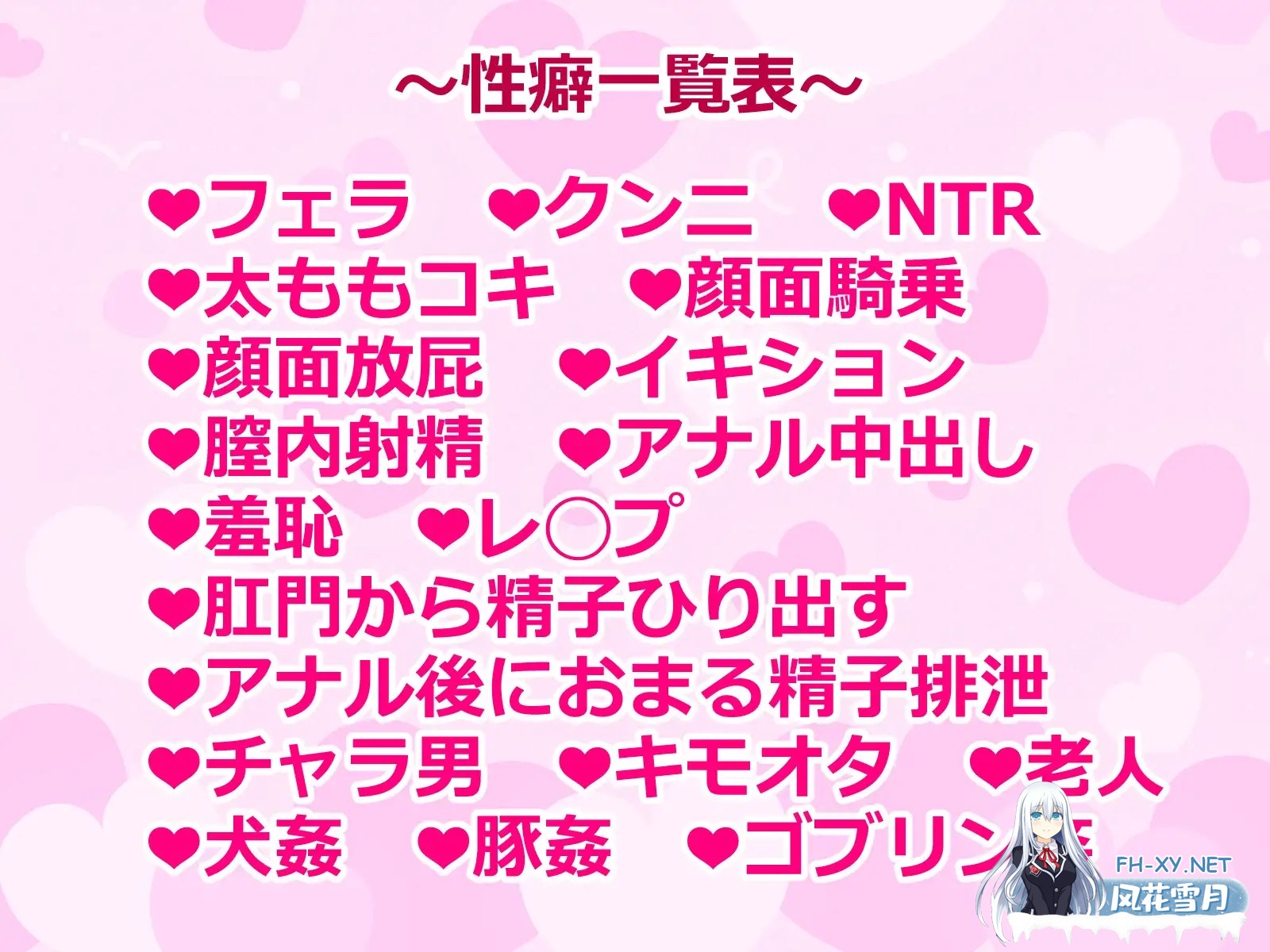 [ACT/AI汉化/NTR/肛交/异种X/兽X/羞耻/中出/怀孕][RJ01649352/安全区画社团]砂狼白子/シロコライド[PC/220M]-11.jpg