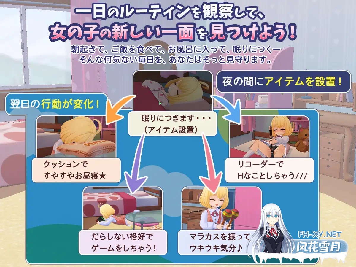 [3D/汉化/萝莉/自慰/潮吹/小便/步兵][RJ01608400/ふろっぺろっぺ社团]秘密的每一天 — 悄悄守护那个孩子的生活 —/ひみつのまいにち ― こっそり見...-6.jpg