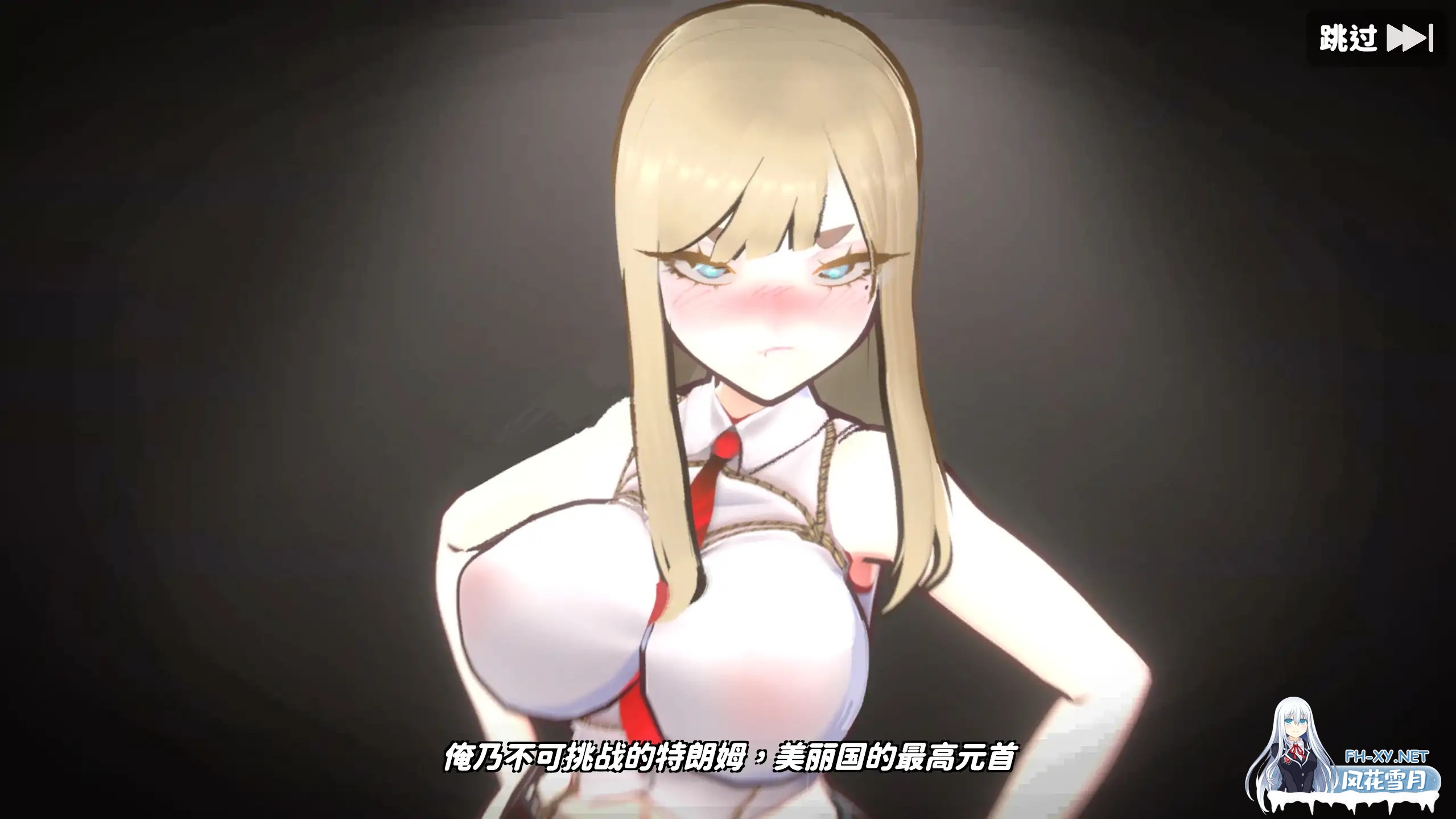 [SLG/官中/步兵/更新]U.F.F.C 天下第一色色武道会/U.F.F.C - Ultimate Fuckin’ Fuckable Championship[Ver1.10][PC/1.9G]-10.jpg