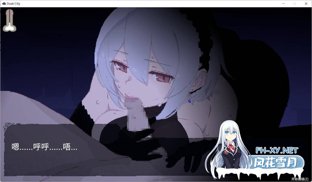 [ACT/官中步兵/动态]Dusk City – 沉静的灯火/群青的魔女/DECOY 群青の魔女 静穏の灯火/Dusk City – Beacon of Tranquility 存档[1.5G]-5.jpeg