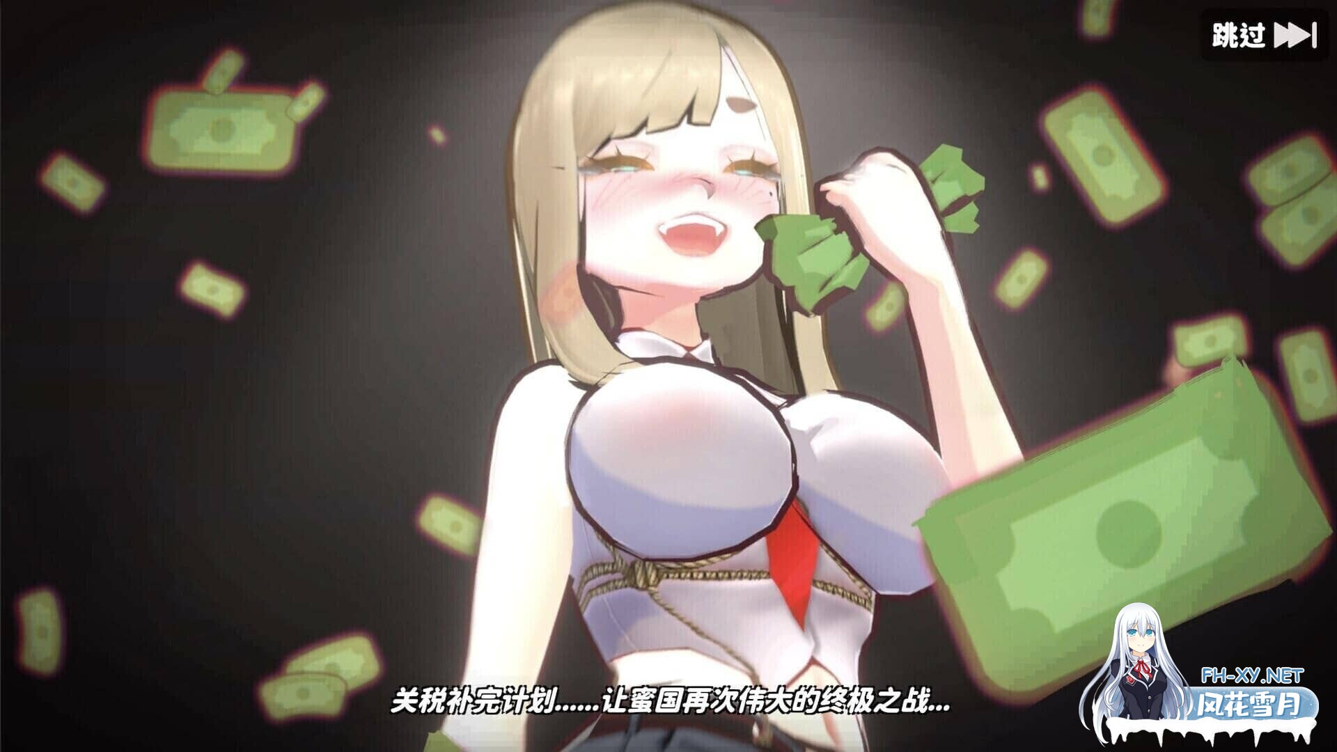 [SLG/官中/步兵]U.F.F.C 天下第一色色武道会/U.F.F.C - Ultimate Fuckin’ Fuckable Championship[Ver1.10][1.9G]-10.jpg