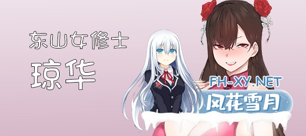 [SLG/步兵/STEAM官中/巨乳/动态/更新]修仙•母珠传/Training Legend[Ver0.74a+DLC2][PC/1.7G]-8.jpg