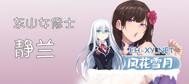 [SLG/步兵/STEAM官中/巨乳/动态/更新]修仙•母珠传/Training Legend[Ver0.74a+DLC2][PC/1.7G]-7.jpg