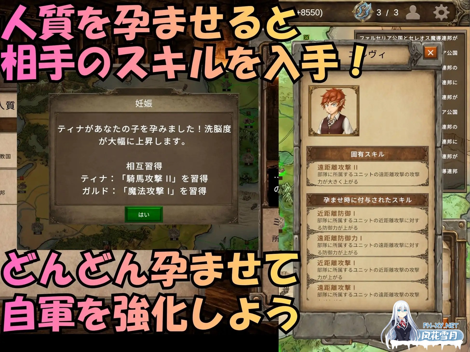 [SLG/生肉/堕落/怀孕/羞辱/西瓜肚][RJ01647676/盤上戦術工房社团]阿莱格里亚战记 孕育×夺国SLG/アレグリア戦記 孕ませ×国盗りSLG[PC/3.90G]-9.jpg