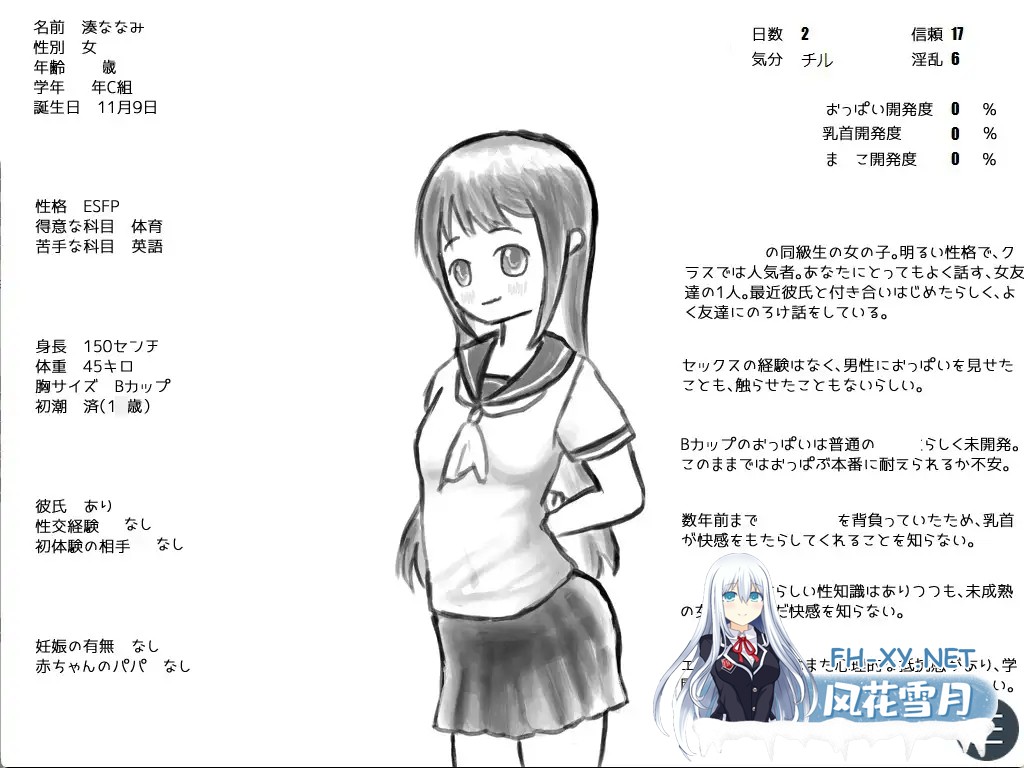 [SLG/机翻+AI文本/触摸/NTR/怀孕][RJ01605477/イヌのすみか社团]学园祭·胸部按摩搭档特训—与有男朋友的女孩子一起/学園祭おっぱぶパートナー特訓with...-7.jpg