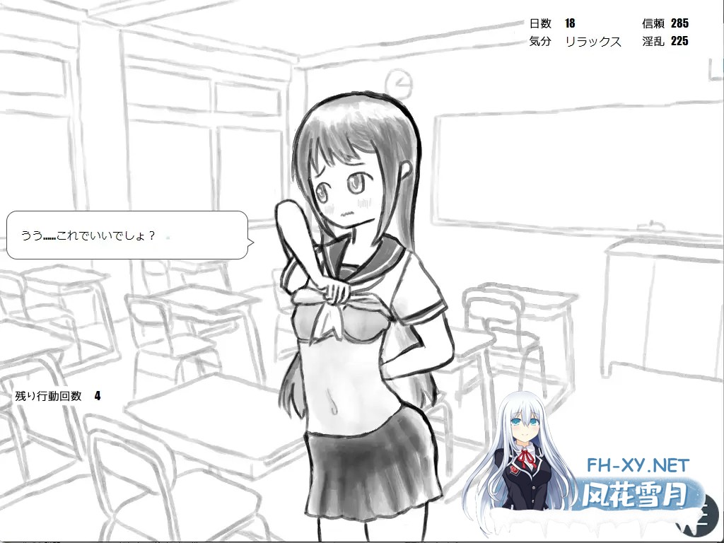 [SLG/机翻+AI文本/触摸/NTR/怀孕][RJ01605477/イヌのすみか社团]学园祭·胸部按摩搭档特训—与有男朋友的女孩子一起/学園祭おっぱぶパートナー特訓with...-9.jpg