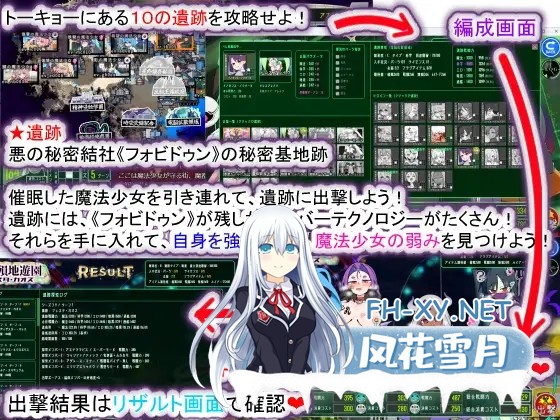 [SLG/机翻+AI文本/怀孕/西瓜肚][RJ01613461/種付け一年後社团]荒废魔法少女T——沉溺于EYE的高贵少女，心神紊乱、淫靡堕落/荒廃魔法少女T――EYEに溺...-6.jpg