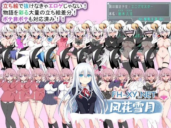 [SLG/机翻+AI文本/怀孕/西瓜肚][RJ01613461/種付け一年後社团]荒废魔法少女T——沉溺于EYE的高贵少女，心神紊乱、淫靡堕落/荒廃魔法少女T――EYEに溺...-8.jpg