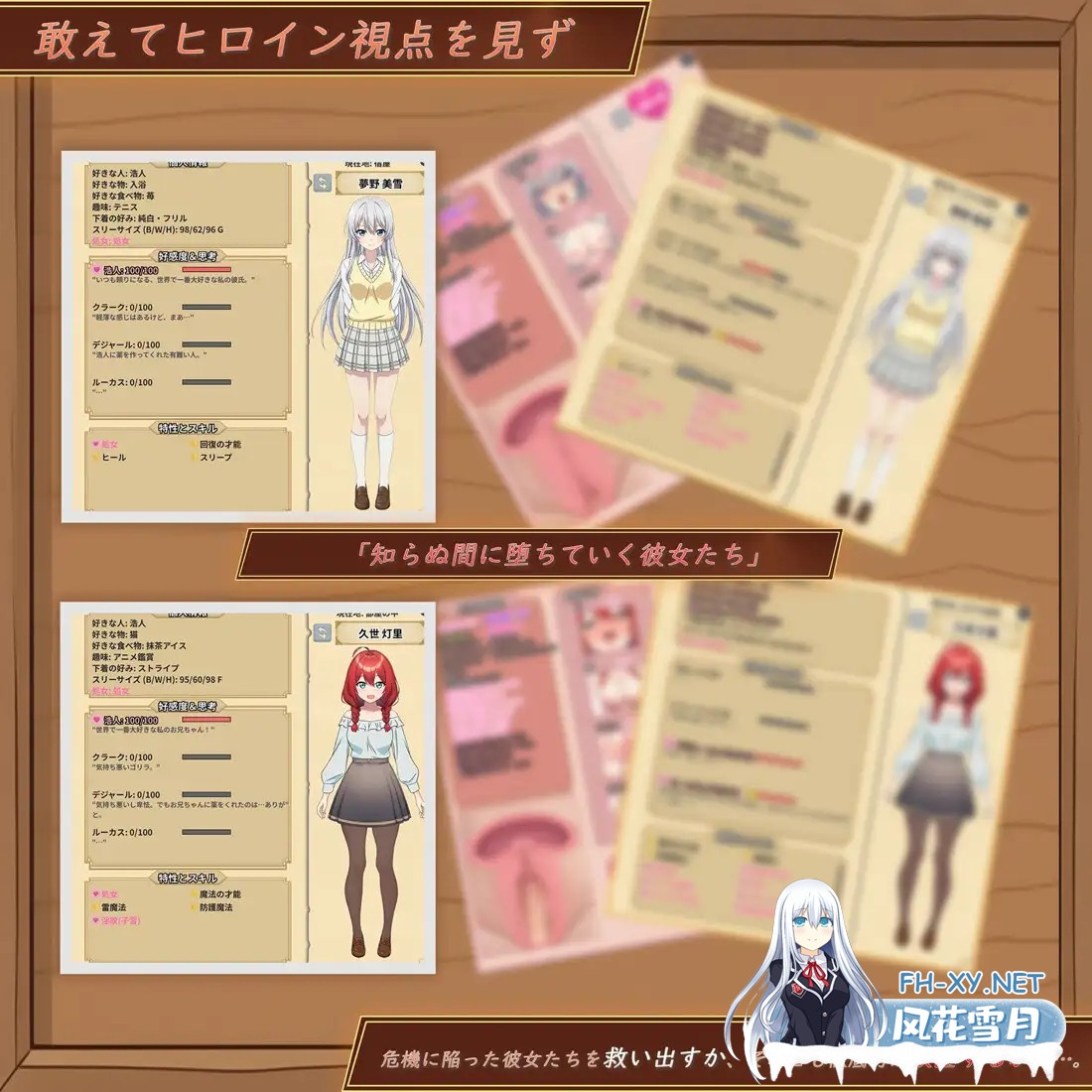 [SLG/DL官中/NTR/奇幻/AI作画/更新][RJ01622268/マシュマロトラップ社团]异世界NTR旅馆 ～恋人与妹妹在不知不觉间被夺走～ [异旅]/異世界NTR旅館 ～恋...-6.jpg