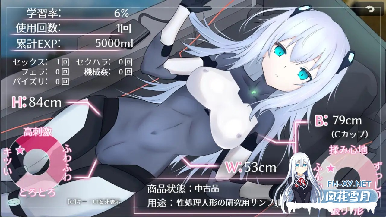 [RPG/机翻+AI文本/仿生人/机械X/更新][RJ01576207/潮騒の嘘社团]淫骸的机械束缚/淫骸のトランスクラップ[Ver1.014][PC/1.5G]-8.jpg