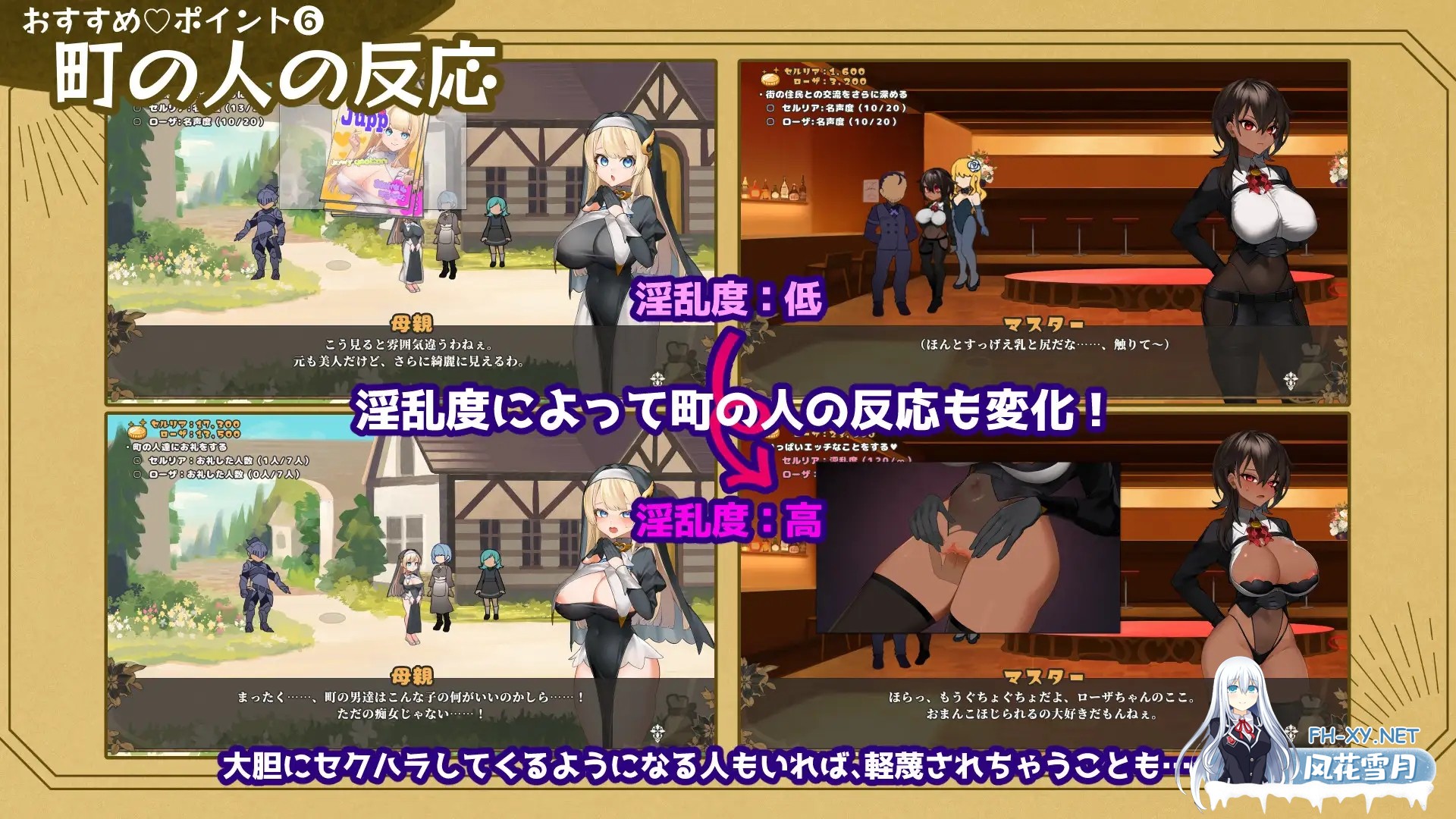 [RPG/机翻+AI文本/修女/堕落/淫叫/多P/巨乳][RJ01605977/+蟹社团]给被折之花的梦幻曲/手折らる花へのトロイメライ[Ver1.02][PC/9.40G]-5.jpg