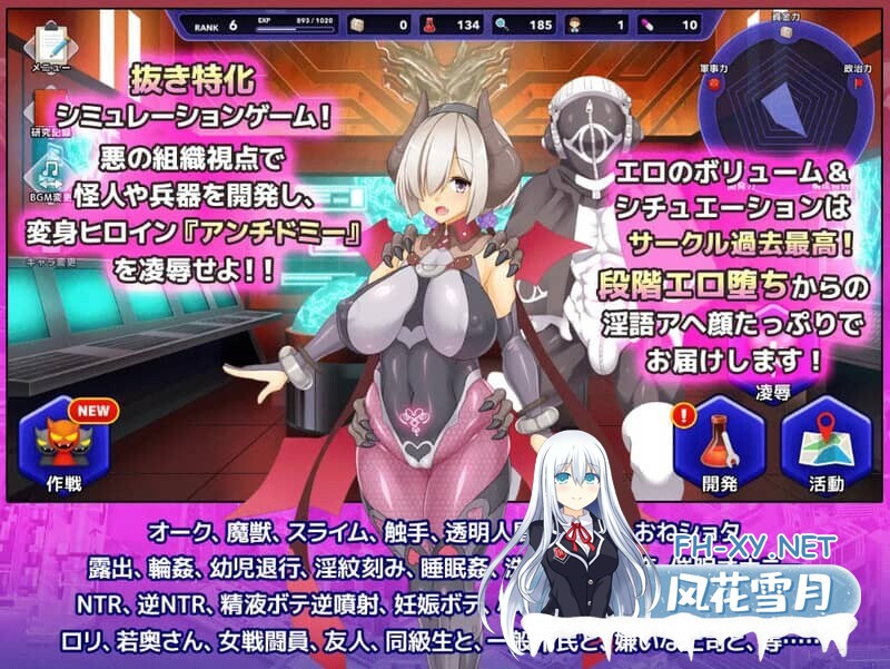 [SLG/中文/动态]神具英雄:涤罪者小队 官方中文步兵版 [5G]-7.jpg