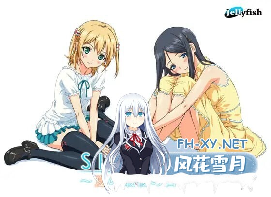 [ADV/官中] SISTERS～夏の最後の日～ / Sisters~夏日的最后一天~ Ultra Edition 无码汉化版[21.9G]-10.jpg