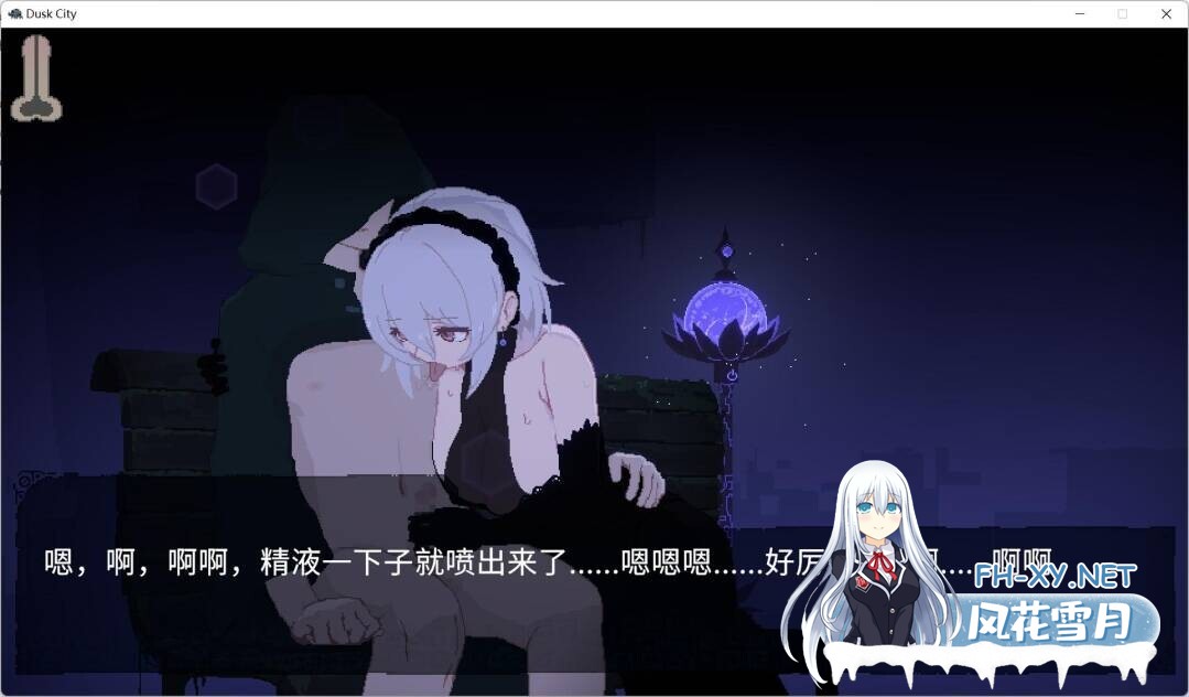 [ACT/官中步兵/动态]Dusk City – 沉静的灯火/群青的魔女/DECOY 群青の魔女 静穏の灯火/Dusk City – Beacon of Tranquility 存档[1.5G]-7.jpeg