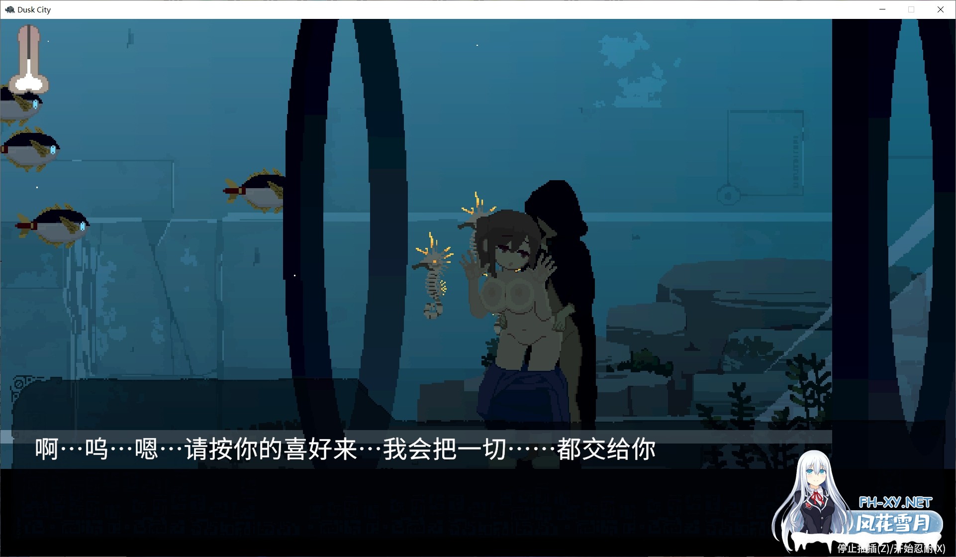 [ACT/官中步兵/动态]Dusk City – 沉静的灯火/群青的魔女/DECOY 群青の魔女 静穏の灯火/Dusk City – Beacon of Tranquility 存档[1.5G]-14.jpg
