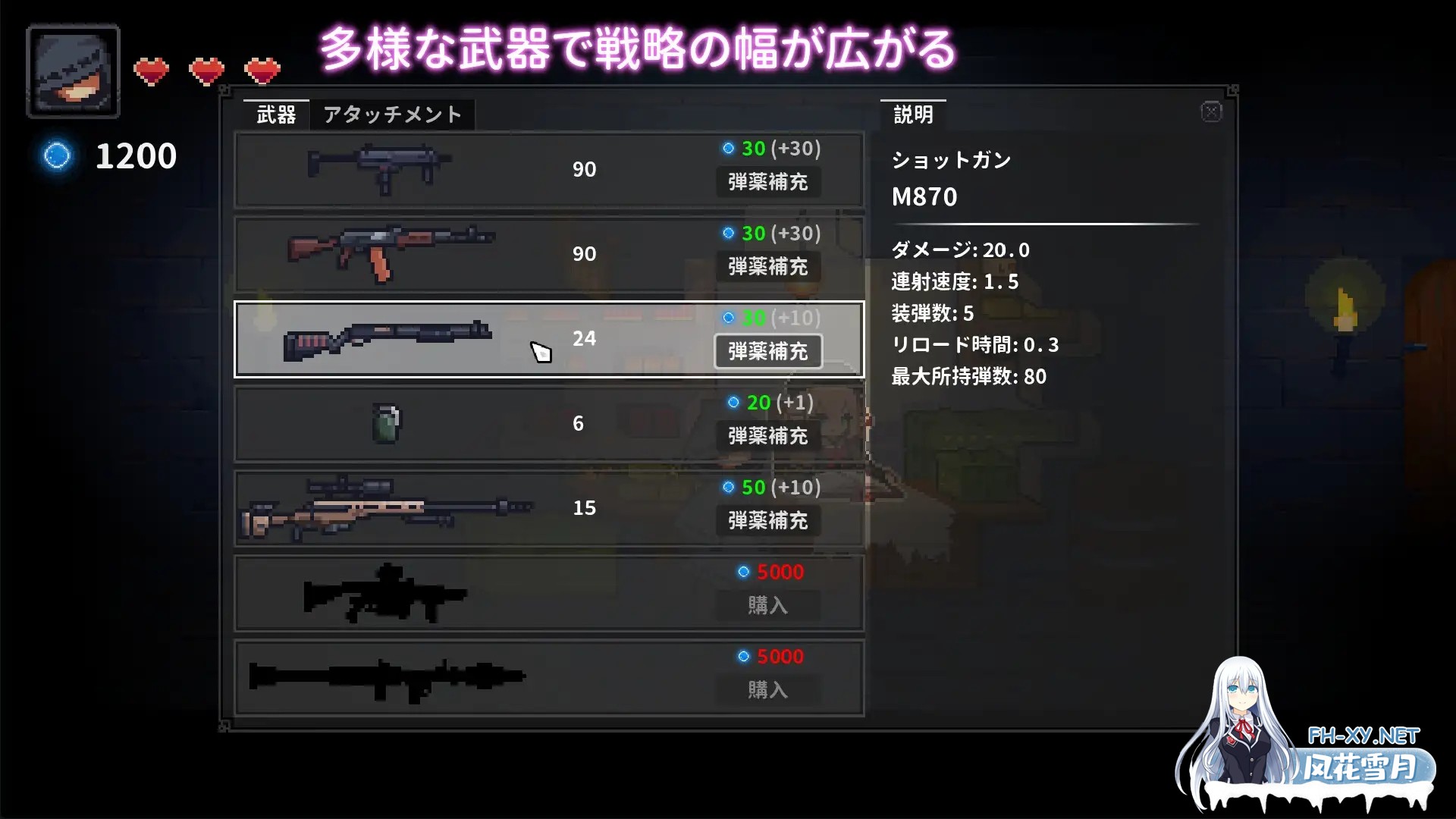 [日系ACT/官中/全动态/PC]被囚禁的莉莉 囚われのリリ 官方中文版[471M]-5.jpg