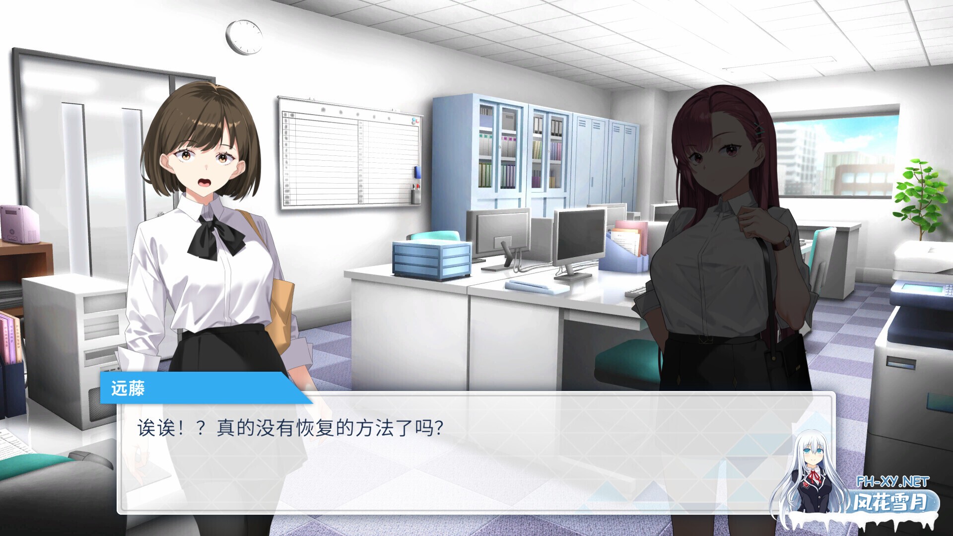 [互动SLG/官中/步兵/PC]列车安全搜查官梨奈 诱饵痴汉搜查官莉娜 Rina's Undercover Train Operation 列車捜査官リナ v1.18 官方中文步兵版[4.04G]-5.jpg
