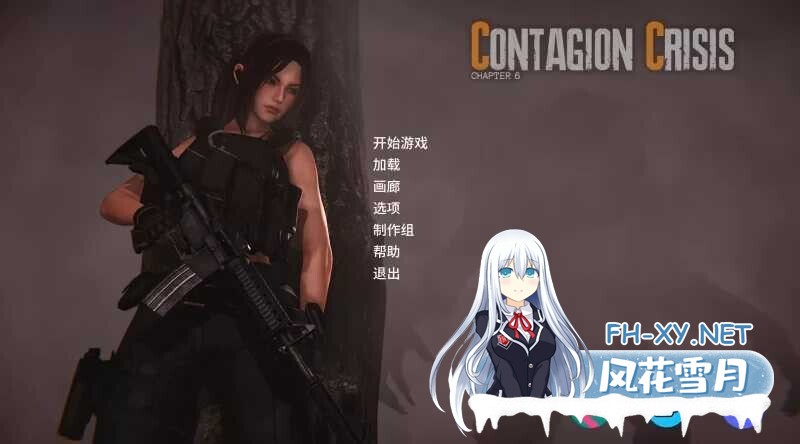 [亚洲风SLG/AI汉化/3D步兵] 传染危机/Contagion Crisis Ver0.7.0 AI汉化步兵版 [4.8G/新作]-6.jpg