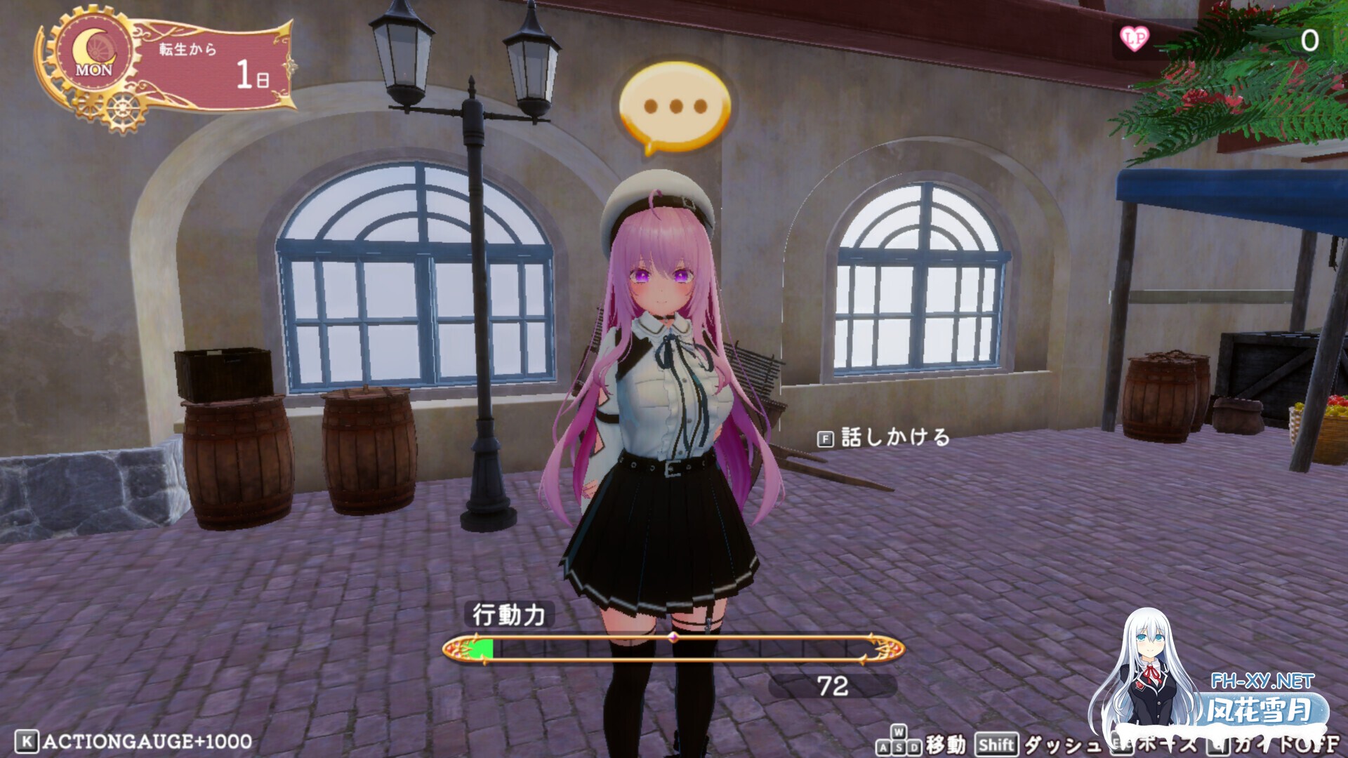 [3D互动/官中/全动态/PC]异世界树的巫女～用魔法触摸尽情做色色的事～ 異世界樹の巫女〜魔法のチカラでおさわりHやりたい放題〜 官方中文步兵...-8.jpg
