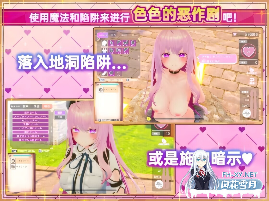 [3D互动/官中/全动态/PC]异世界树的巫女～用魔法触摸尽情做色色的事～ 異世界樹の巫女〜魔法のチカラでおさわりHやりたい放題〜 官方中文步兵...-17.jpg