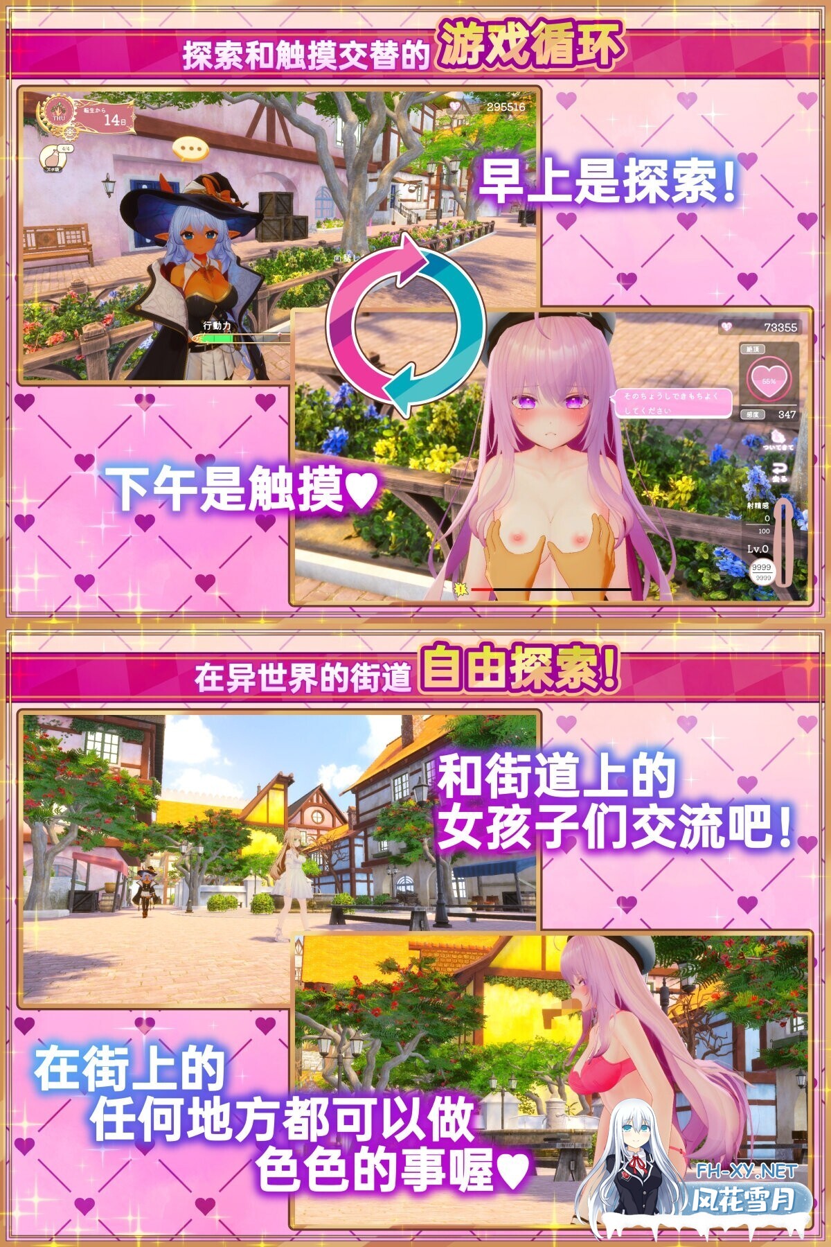 [3D互动/官中/全动态/PC]异世界树的巫女～用魔法触摸尽情做色色的事～ 異世界樹の巫女〜魔法のチカラでおさわりHやりたい放題〜 官方中文步兵...-12.jpg