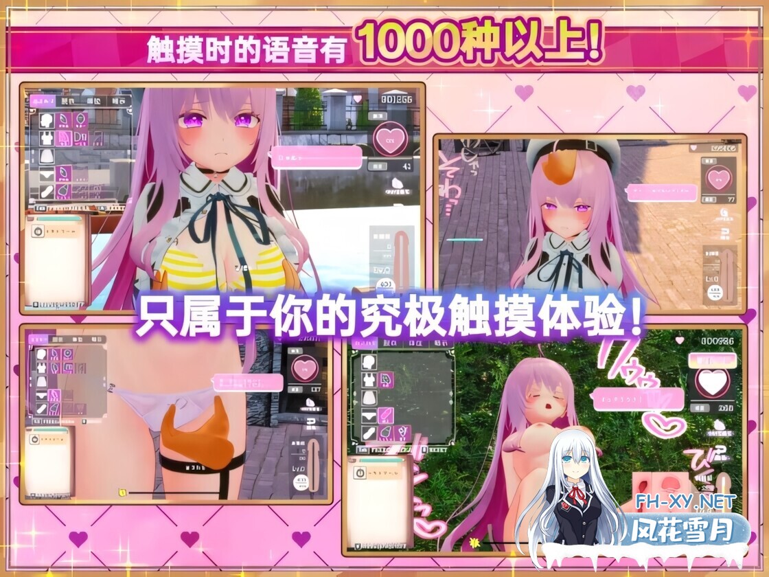 [3D互动/官中/全动态/PC]异世界树的巫女～用魔法触摸尽情做色色的事～ 異世界樹の巫女〜魔法のチカラでおさわりHやりたい放題〜 官方中文步兵...-14.jpg