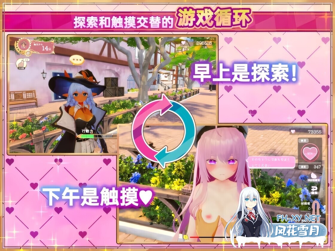 [3D互动/官中/全动态/PC]异世界树的巫女～用魔法触摸尽情做色色的事～ 異世界樹の巫女〜魔法のチカラでおさわりHやりたい放題〜 官方中文步兵...-13.jpg