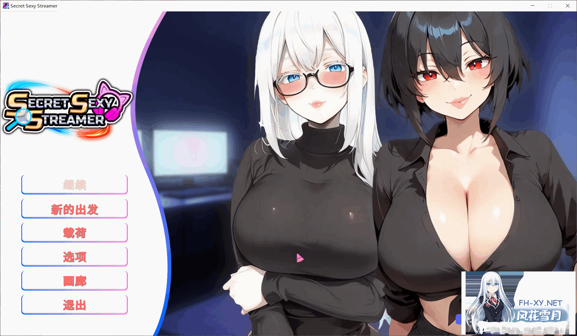 [SLG/官中步兵/动态]秘密性感主播/Secret Sexy Streamer 存档[1.2G]-15.png