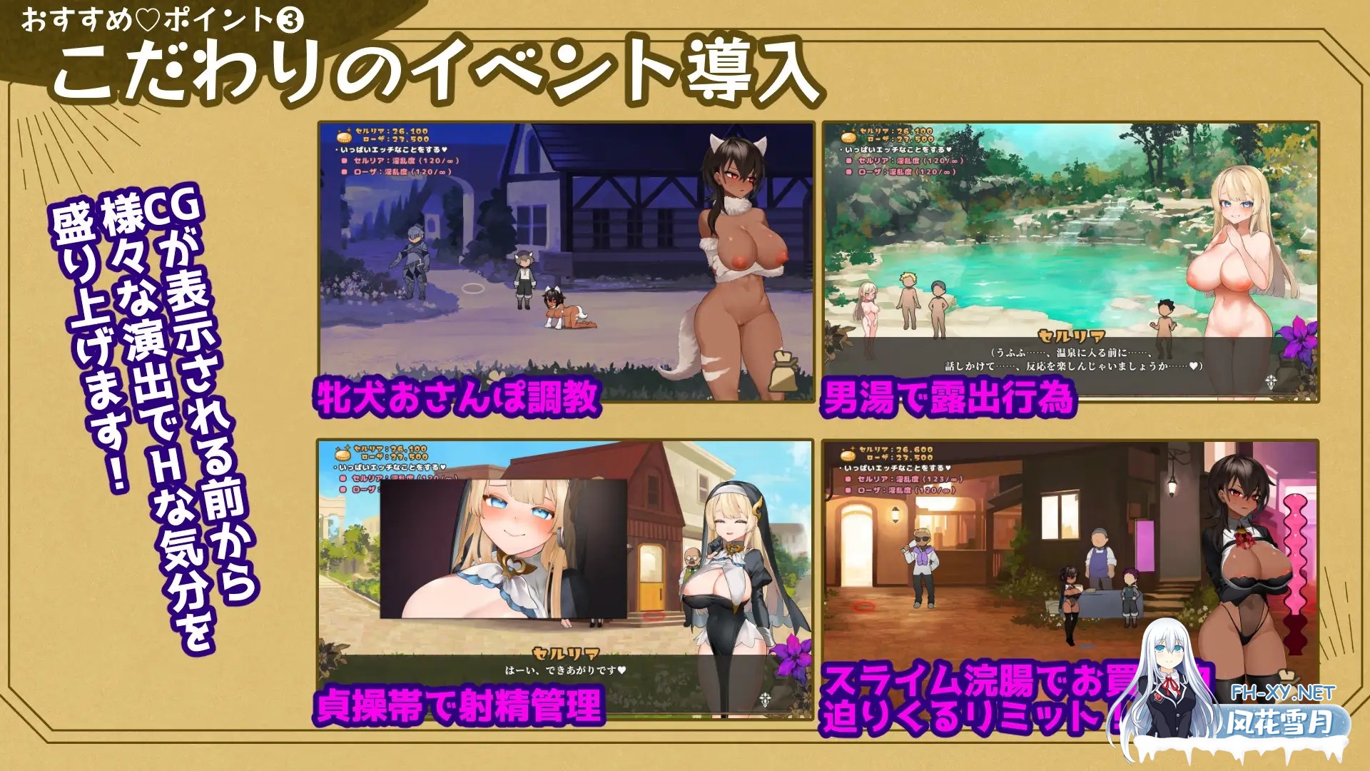 [RPG/机翻+AI文本]给被折之花的梦幻曲/手折らる花へのトロイメライ[Ver1.02][9.40G]-8.jpg