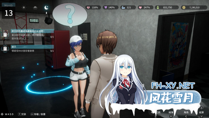 PC推荐[NTL夫前犯3D隐奸]NTR偶像 似曾相识 NTR Idol Déjà Vu NTRアイドル デジャヴ v1.07官中动态步兵+全CG存档[2.68G]百度/迅雷/UC/夸克-7.png