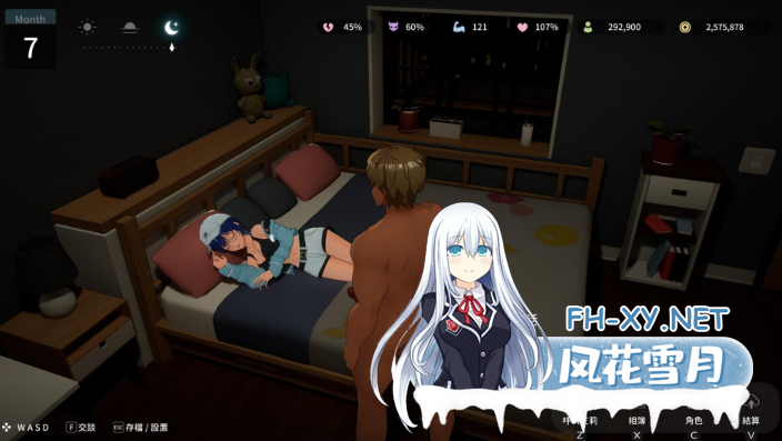 PC推荐[NTL夫前犯3D隐奸]NTR偶像 似曾相识 NTR Idol Déjà Vu NTRアイドル デジャヴ v1.07官中动态步兵+全CG存档[2.68G]百度/迅雷/UC/夸克-6.png