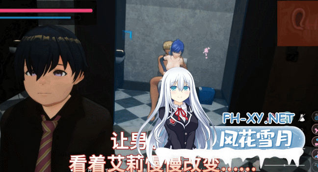 PC推荐[NTL夫前犯3D隐奸]NTR偶像 似曾相识 NTR Idol Déjà Vu NTRアイドル デジャヴ v1.07官中动态步兵+全CG存档[2.68G]百度/迅雷/UC/夸克-9.png