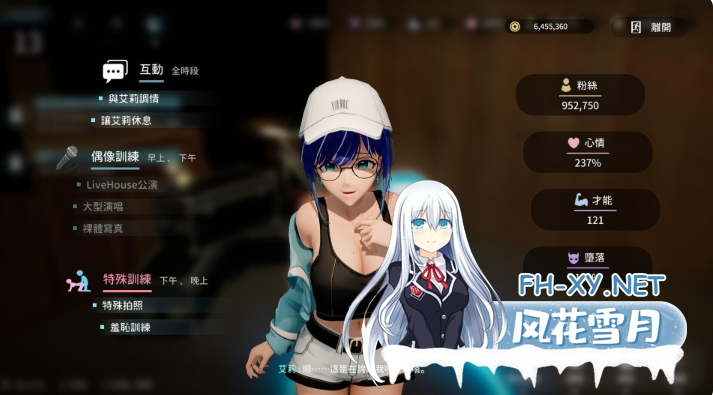PC推荐[NTL夫前犯3D隐奸]NTR偶像 似曾相识 NTR Idol Déjà Vu NTRアイドル デジャヴ v1.07官中动态步兵+全CG存档[2.68G]百度/迅雷/UC/夸克-8.png