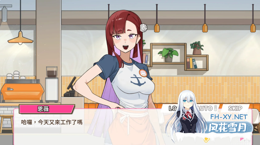PC[模拟经营调教SLG官中步兵]开张啦 微笑咖啡厅~Summer at Smile Café スマイルカフェ~夏の憩いの場[5G]百度/迅雷/UC-8.png