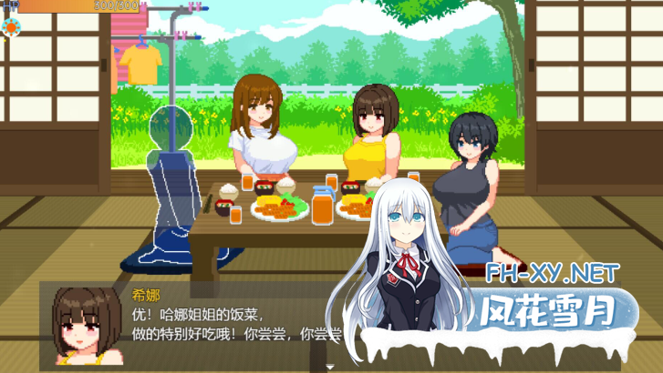 PC[NTL像素沙盒SLG]与夏日姐姐们的甜蜜时光 ~v1.0.2 官中动态步兵+全CG存档~ぼくと夏のおねえちゃん達 Summer Sisters[500M]百度/迅雷/UC/夸克-6.png