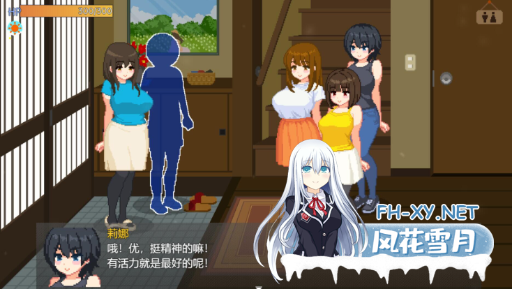 PC[NTL像素沙盒SLG]与夏日姐姐们的甜蜜时光 ~v1.0.2 官中动态步兵+全CG存档~ぼくと夏のおねえちゃん達 Summer Sisters[500M]百度/迅雷/UC/夸克-5.png