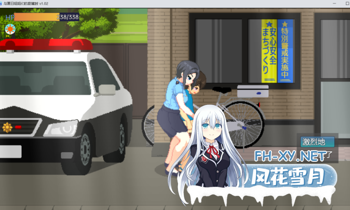 PC[NTL像素沙盒SLG]与夏日姐姐们的甜蜜时光 ~v1.0.2 官中动态步兵+全CG存档~ぼくと夏のおねえちゃん達 Summer Sisters[500M]百度/迅雷/UC/夸克-7.png