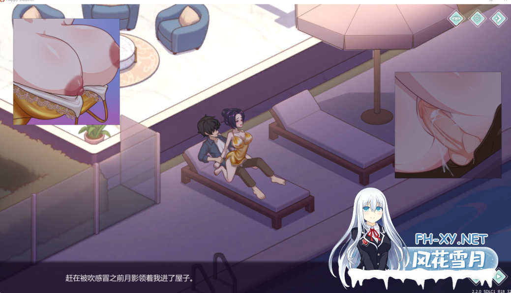 PC[NTL调教SLG+新角色DLC]爱与生活：幸福学生 - 秘令  v2.2.1 新DLC 官中动态步兵+全CG画廊~Love n Life Happy Student [7.5G]百度/迅雷/UC/夸克-8.png