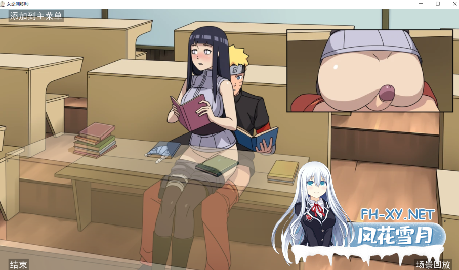 PC+安卓[NTL寝取神作SLG精翻步兵]女忍训练师 Naruto Kunoichi Trainer v0.32+全CG画廊[2G]百度/迅雷/UC/夸克-3.png