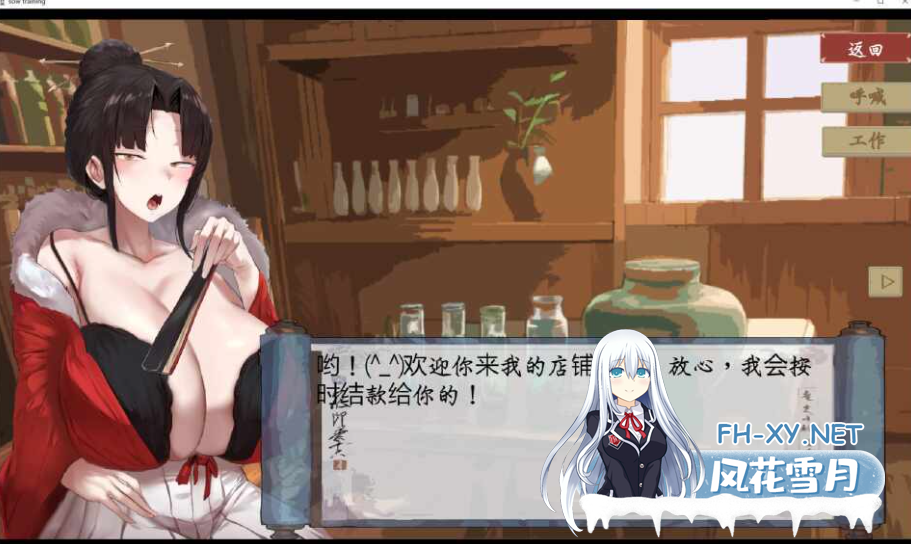 PC爆款[亚洲风玄幻RPG]修仙•母珠传 Pig Training Legend~V0.74a DLC2~官中动态步兵[1.3G]百度/迅雷/UC/夸克-9.png