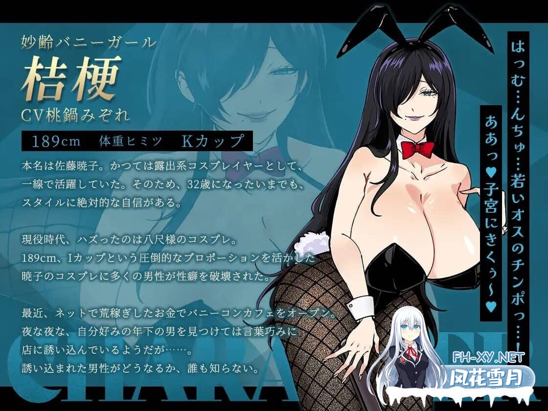 [RPG/汉化]哥哥,在闲着吗?在歌舞伎町被逆向搭讪,已经结束了 挂载AI汉化版+存档[1.7G]-8.jpg