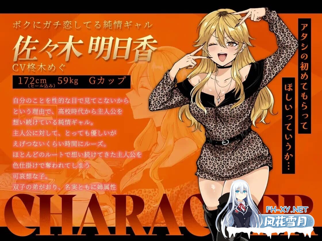 [RPG/汉化]哥哥,在闲着吗?在歌舞伎町被逆向搭讪,已经结束了 挂载AI汉化版+存档[1.7G]-10.jpg