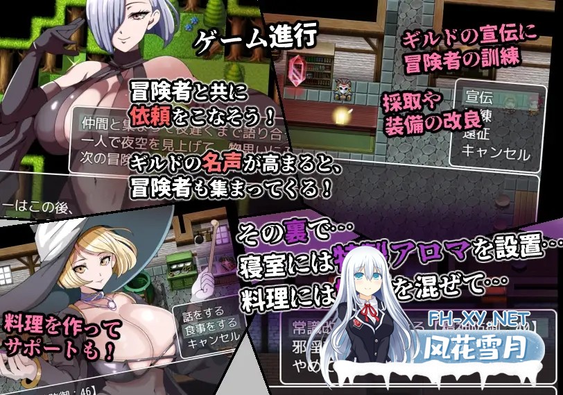 [RPG/PC+安卓/NTR]常识篡改者公会/常識改変者のいるギルド AI汉化版 +礼包码[1.5G]-11.jpg
