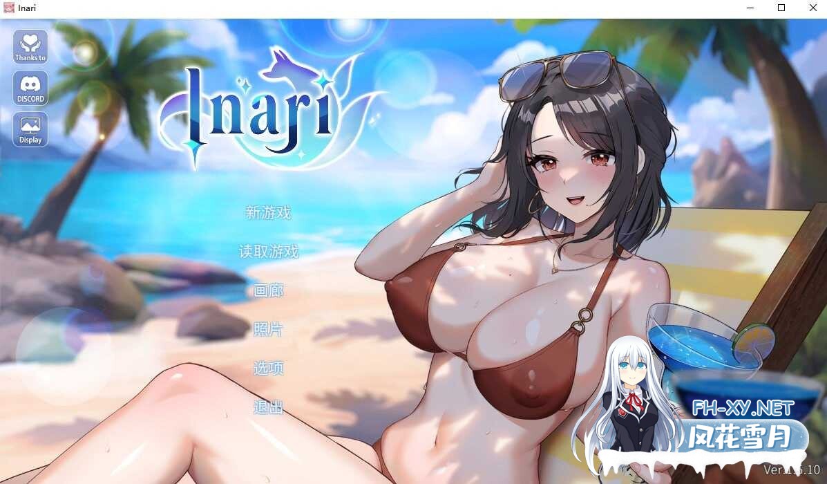 [SLG/STEAM官中/母女丼]Inari/宝藏的家乡/稻荷/[Ver241206 Bui:16640078][13.0G]-10.jpg