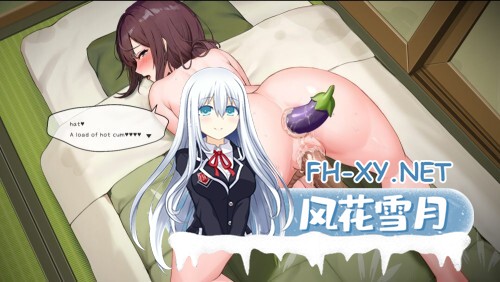 [SLG/STEAM官中/母女丼]Inari/宝藏的家乡/稻荷/[Ver241206 Bui:16640078][13.0G]-16.jpg